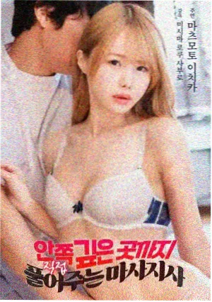 甜蜜女友1 第10集交叉剪辑名场面